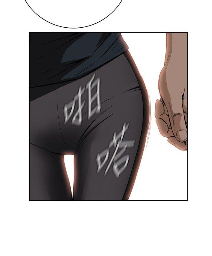 偷窥