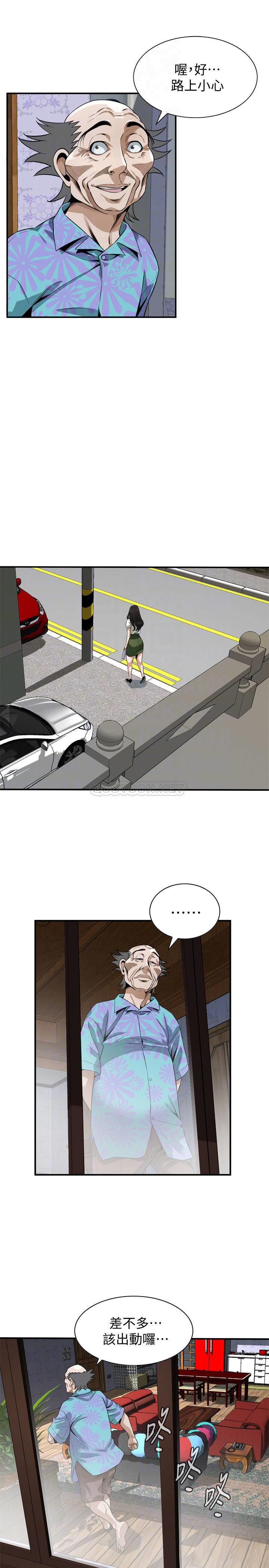 偷窥
