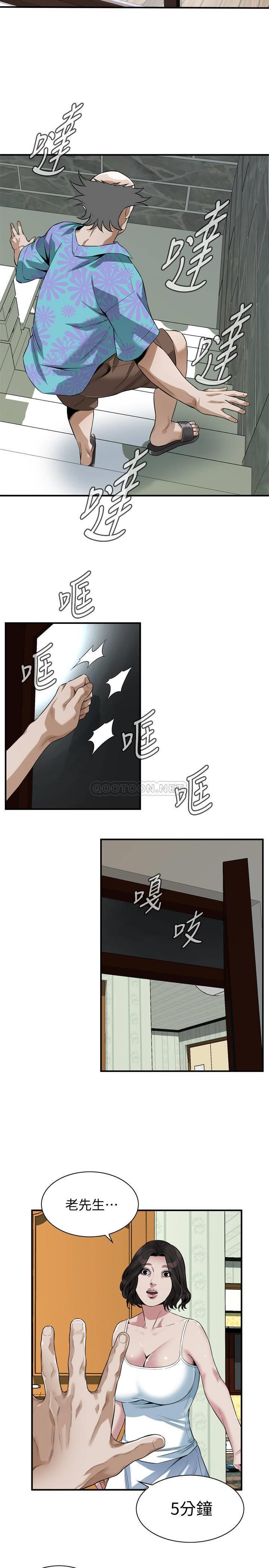 偷窥