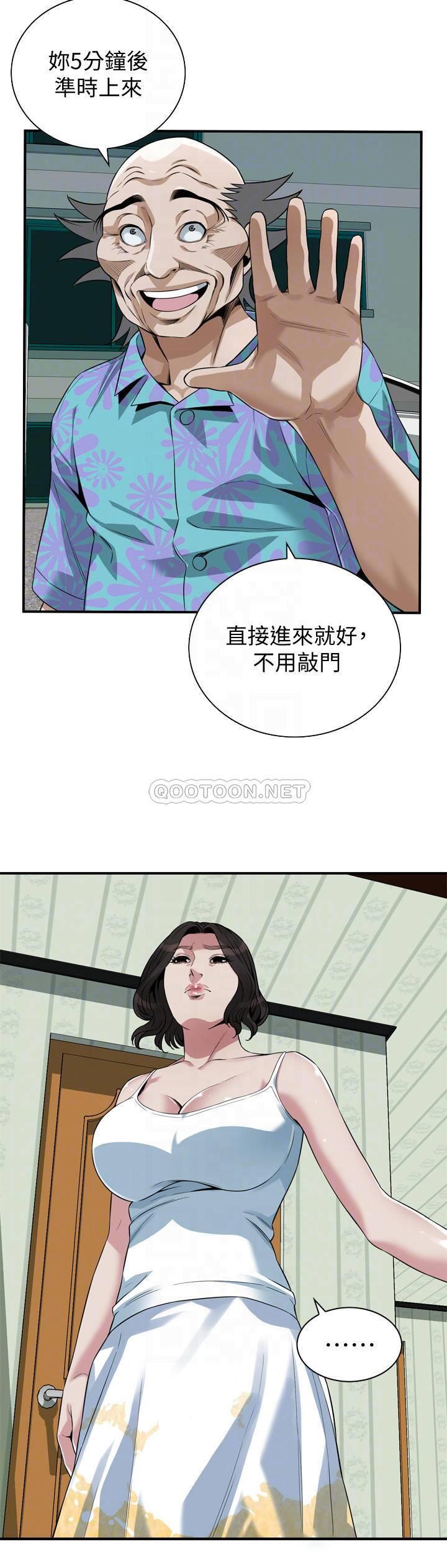 偷窥