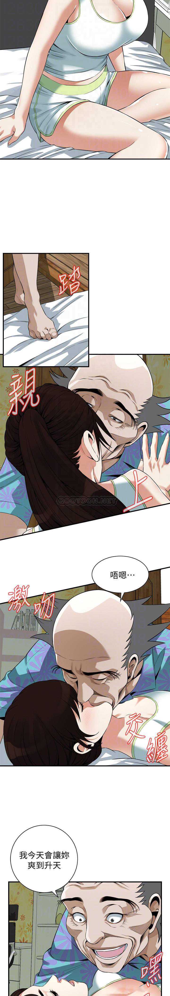 偷窥