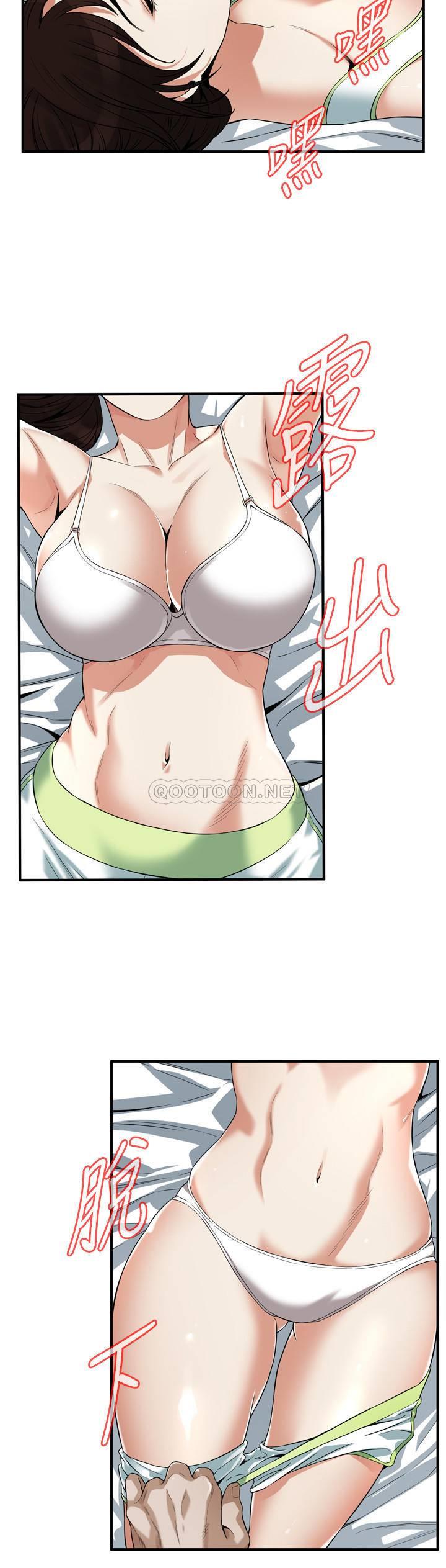 偷窥