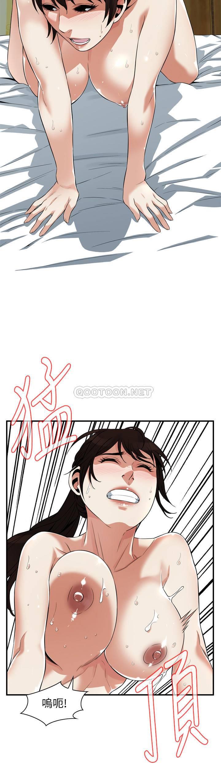 偷窥