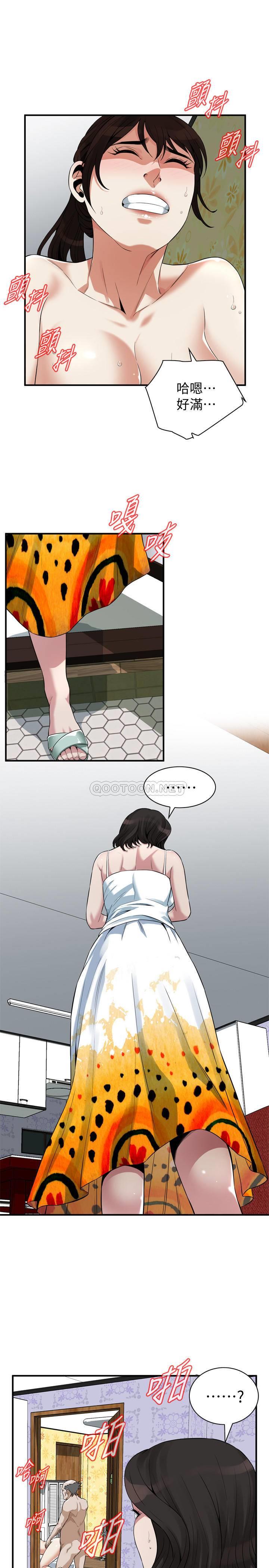 偷窥