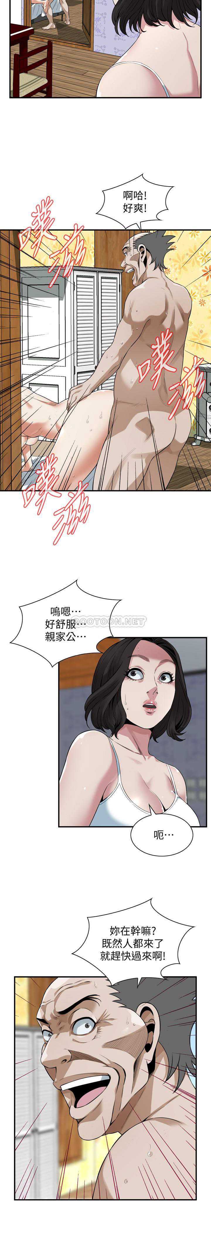 偷窥