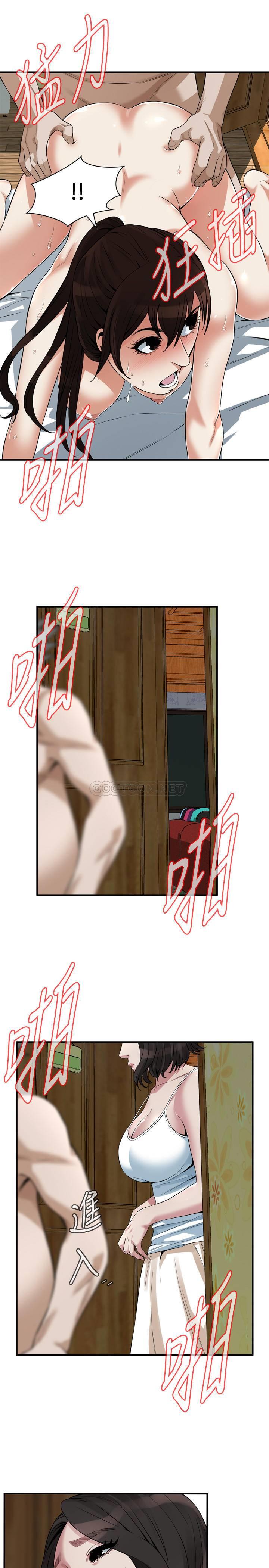 偷窥
