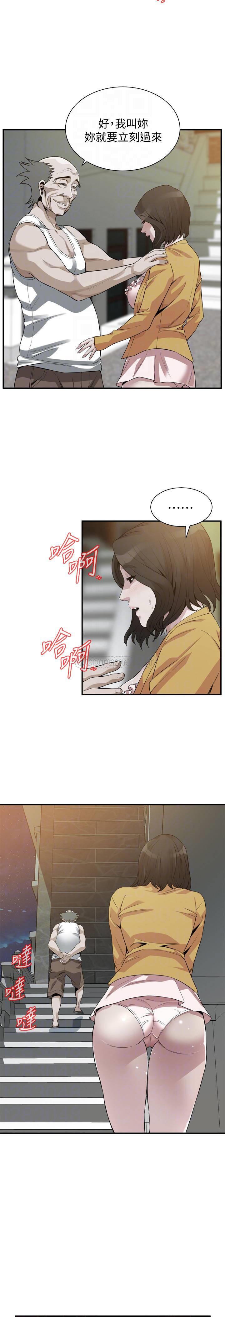 偷窥
