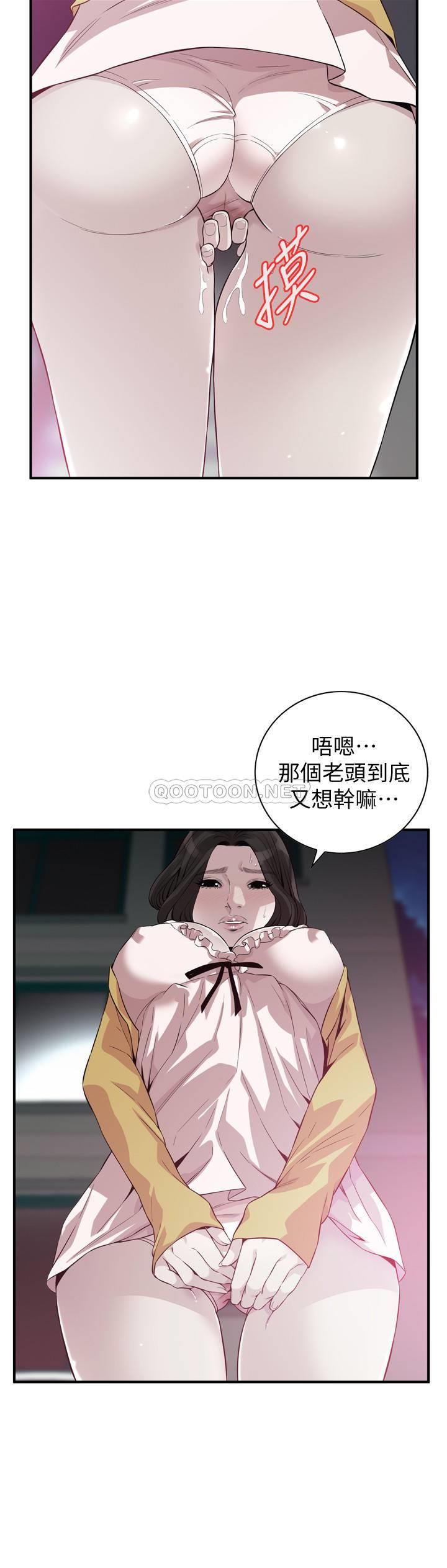 偷窥