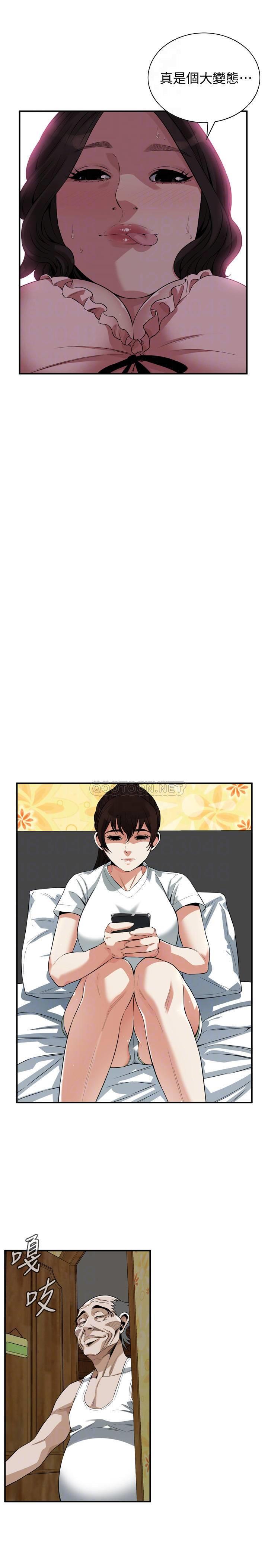偷窥