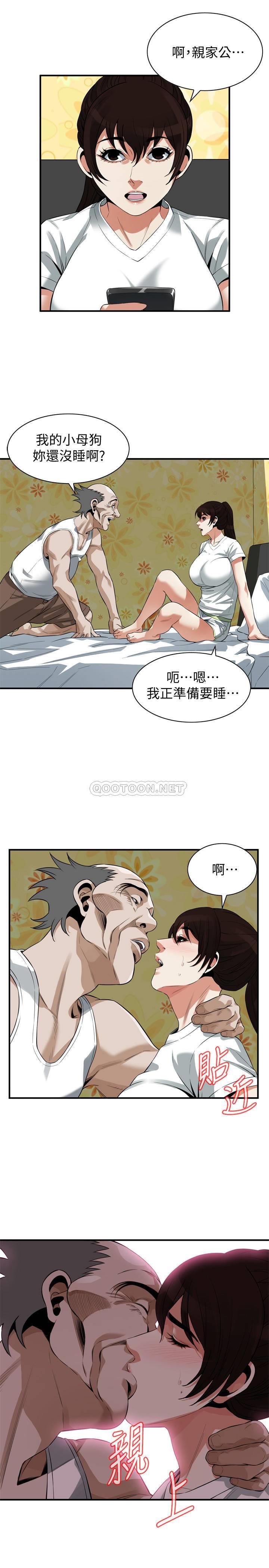 偷窥