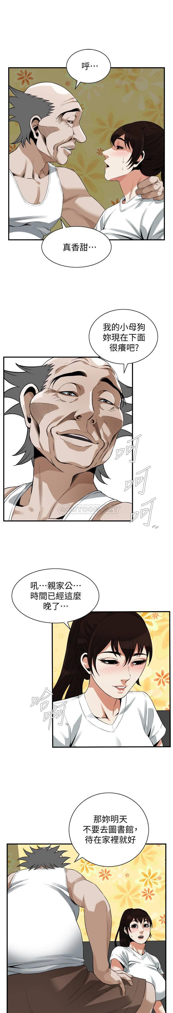偷窥