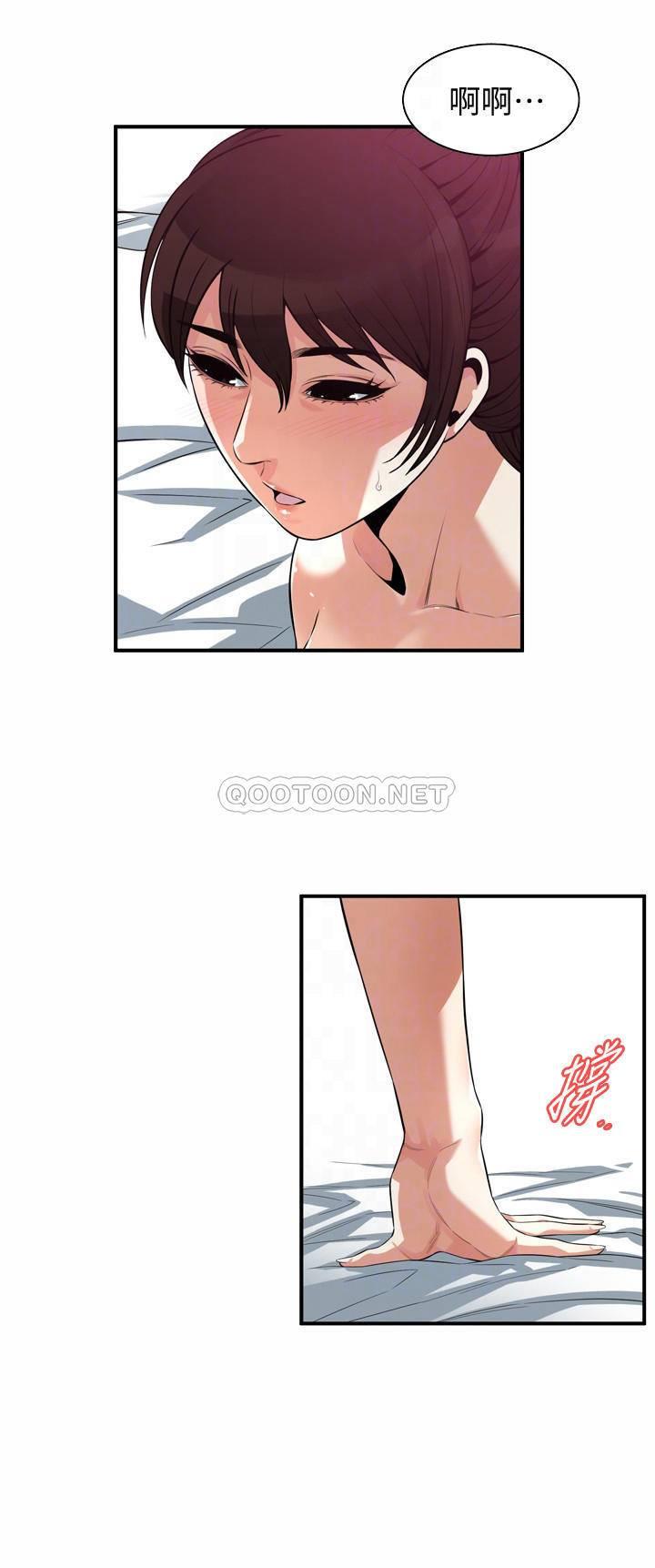 偷窥