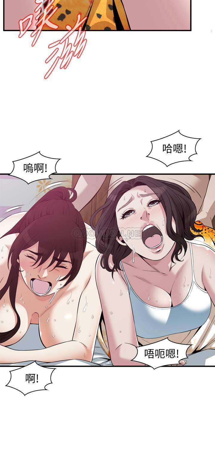 偷窥