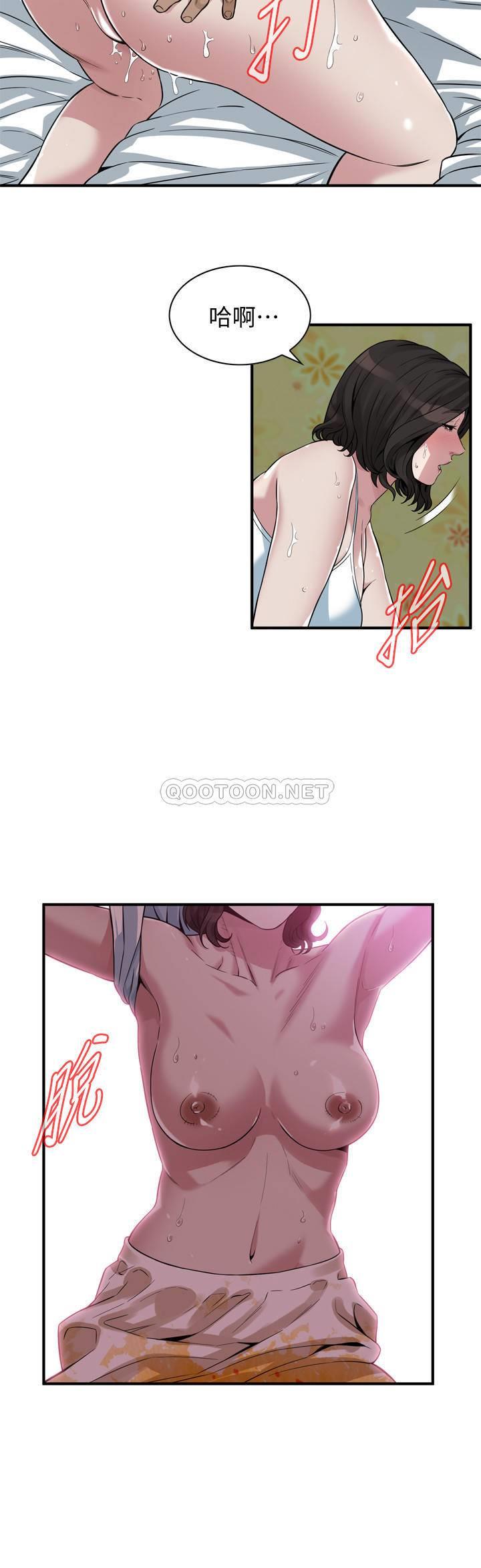 偷窥