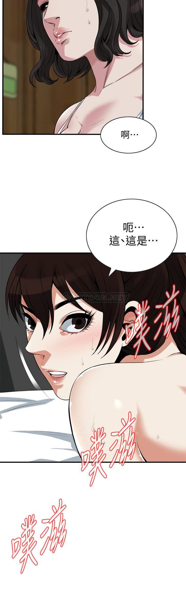 偷窥