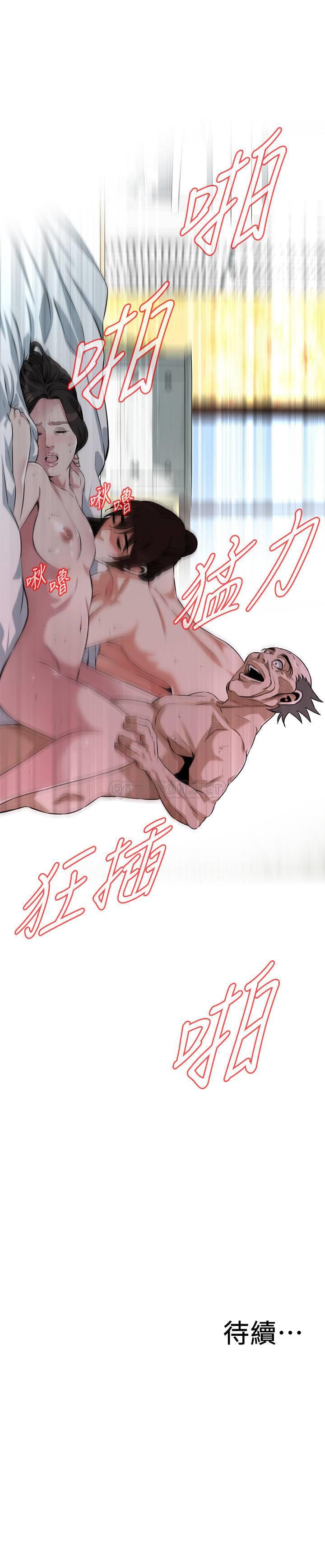 偷窥