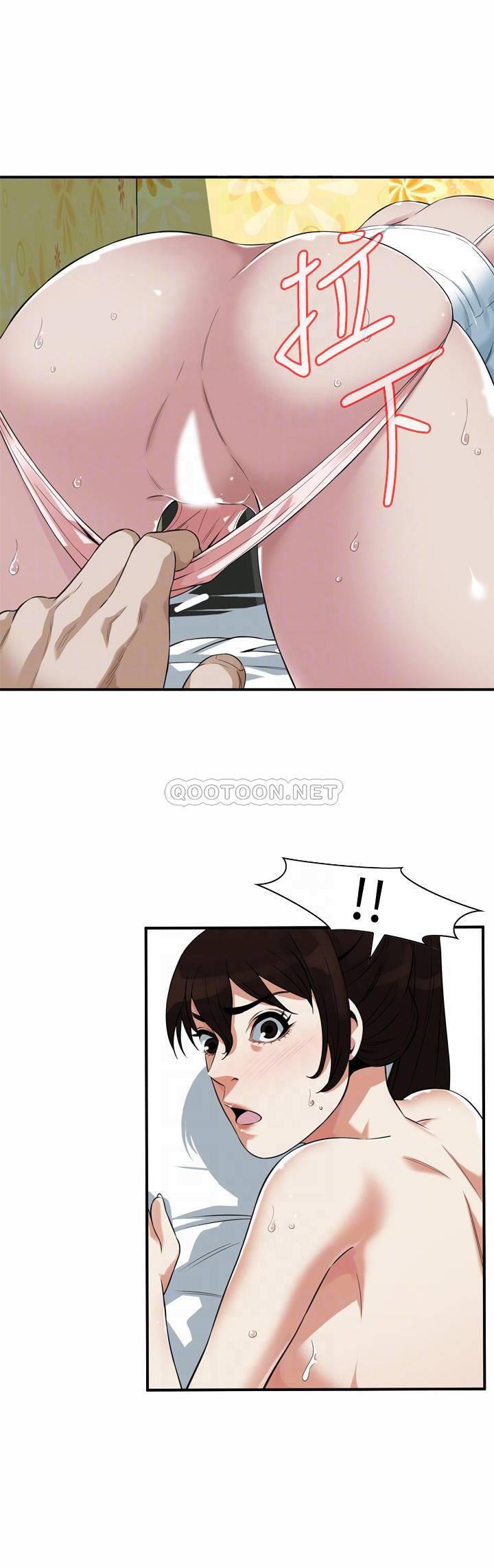 偷窥