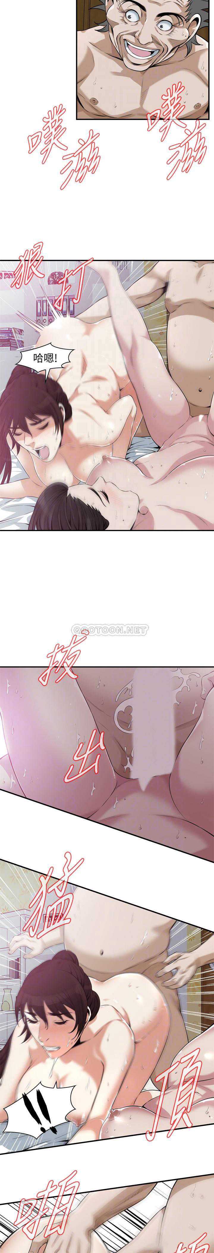 偷窥