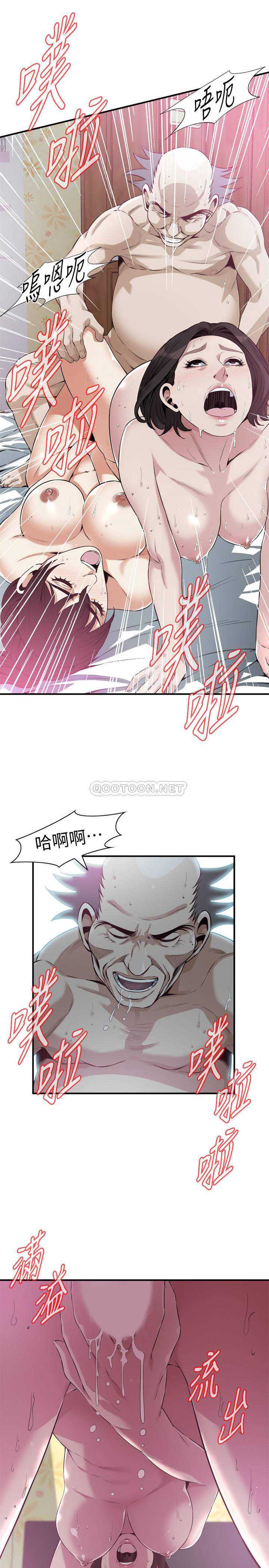 偷窥