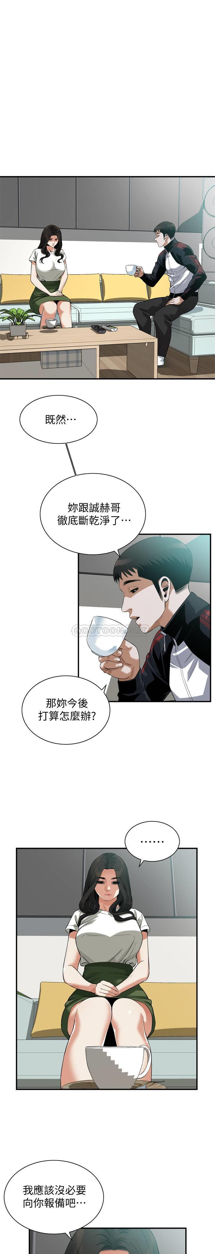 偷窥