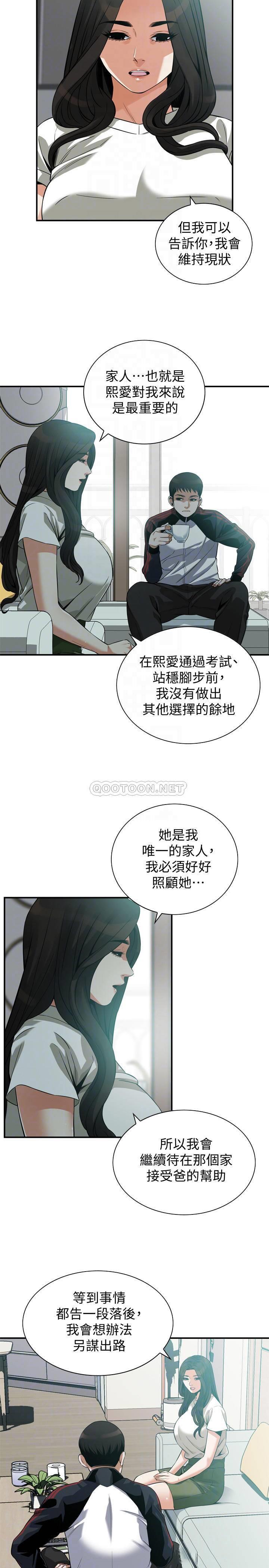 偷窥
