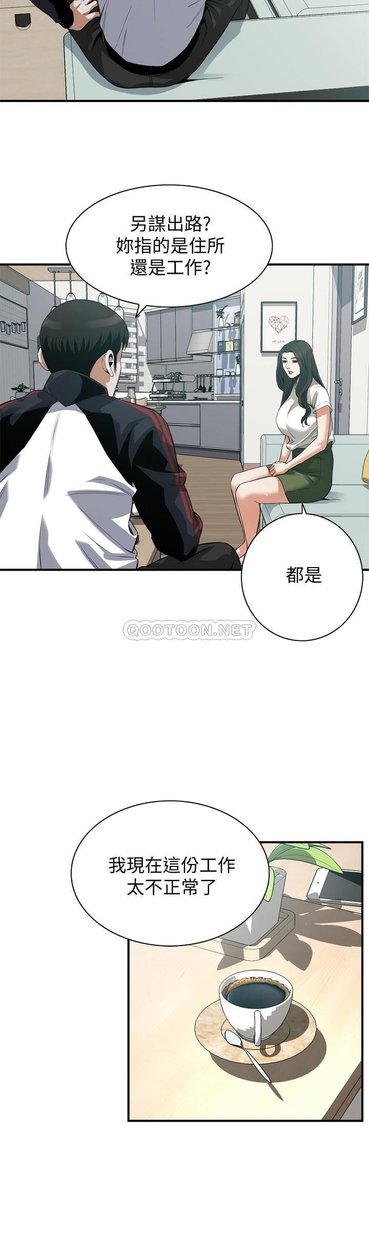 偷窥