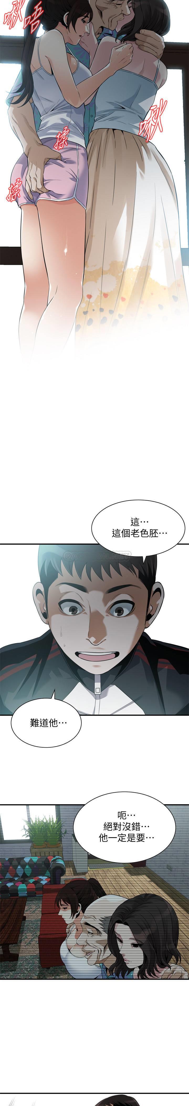 偷窥