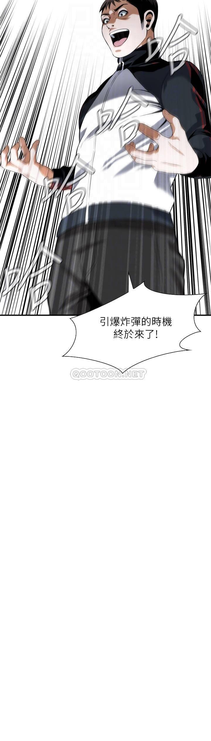 偷窥