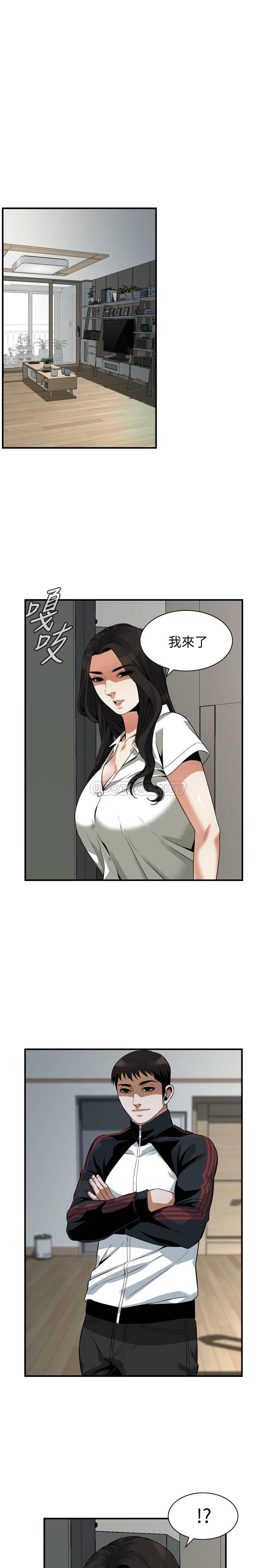 偷窥