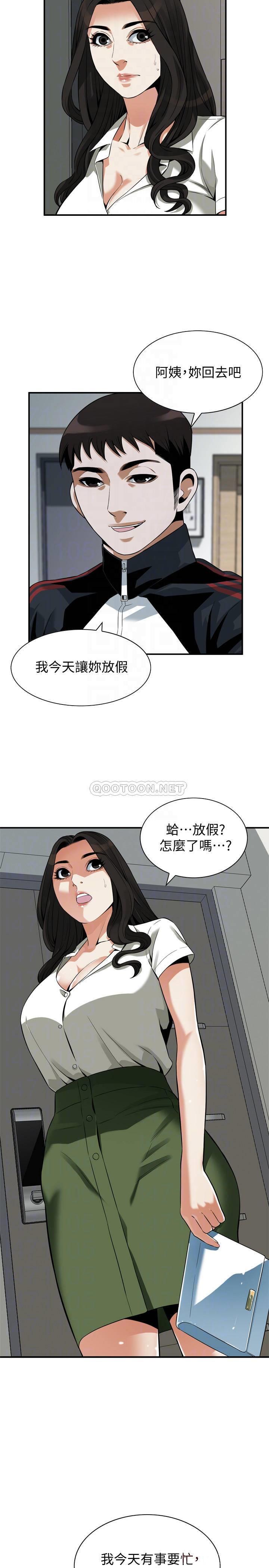 偷窥