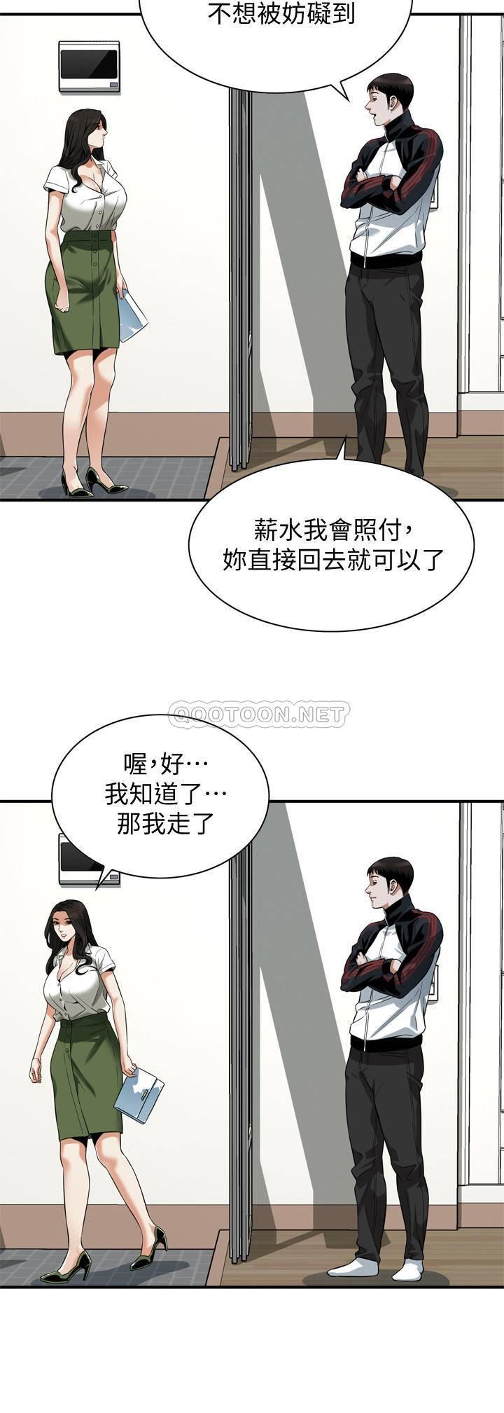 偷窥
