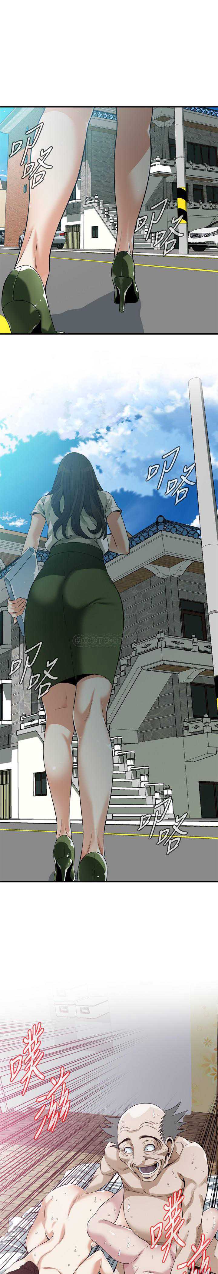 偷窥