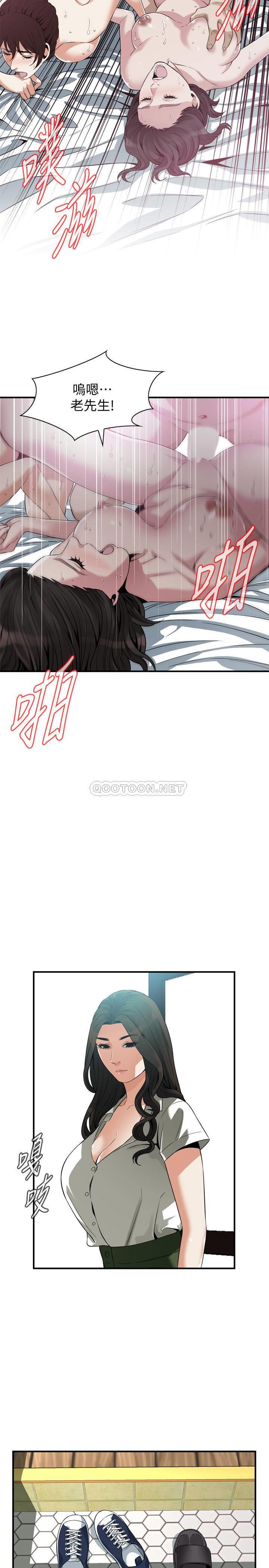 偷窥