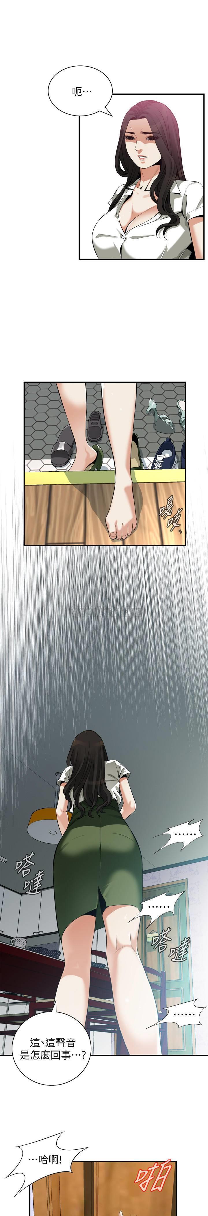 偷窥