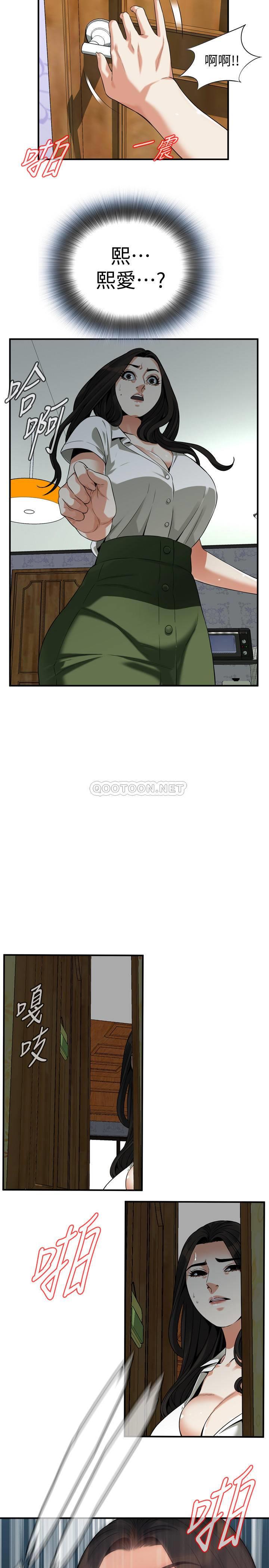 偷窥