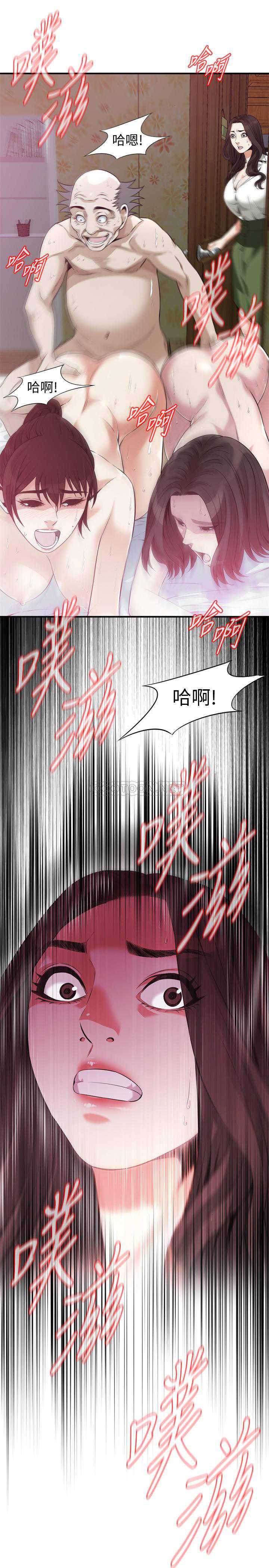 偷窥