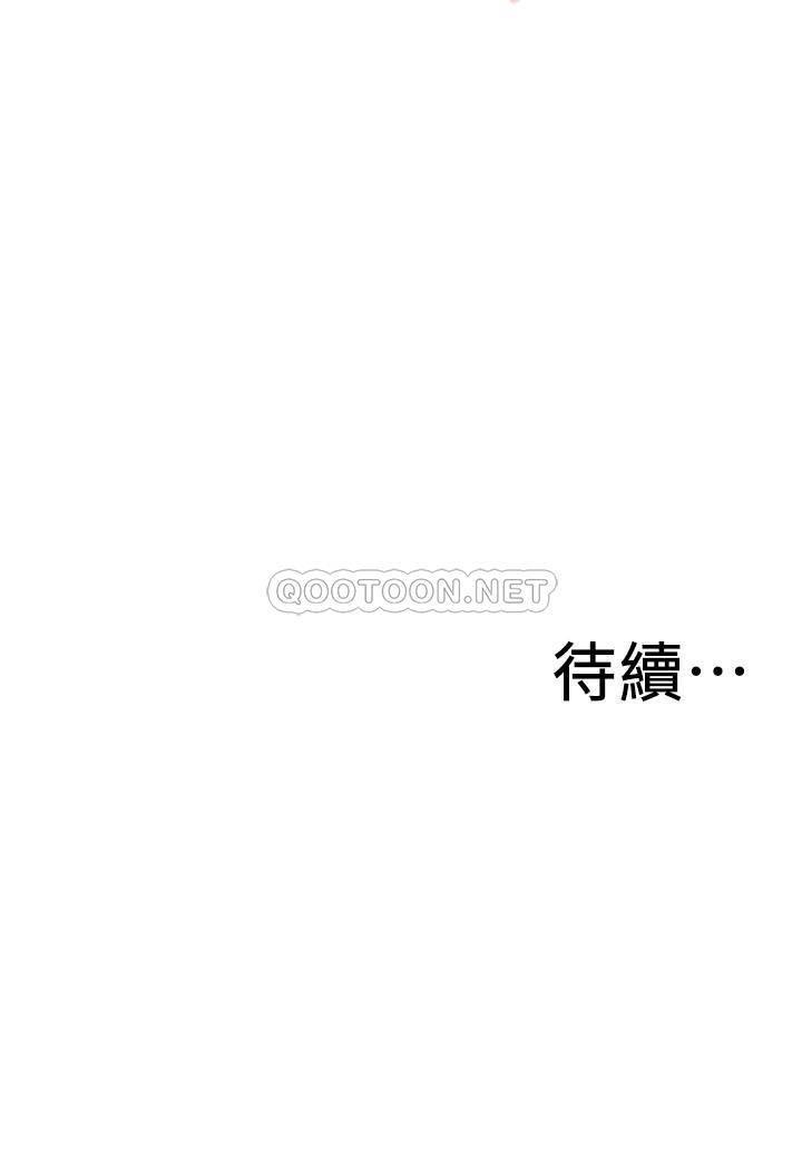 偷窥