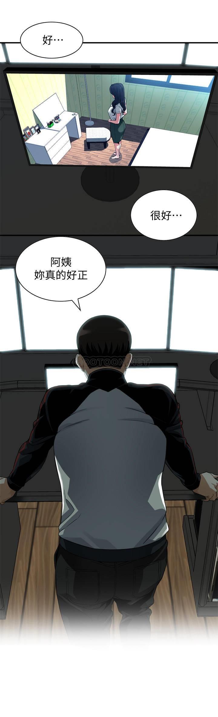 偷窥