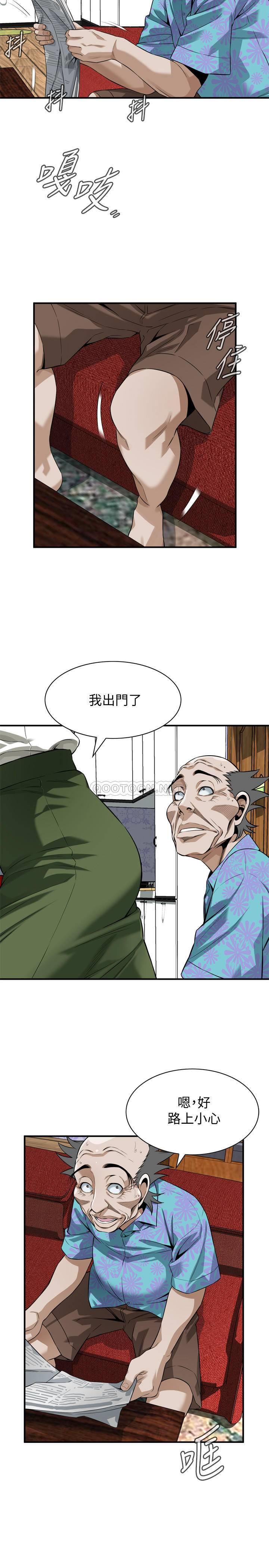 偷窥