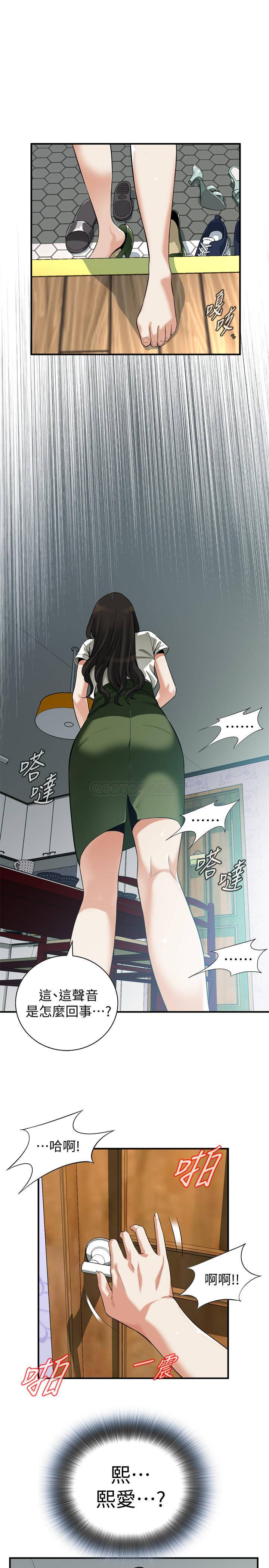 偷窥