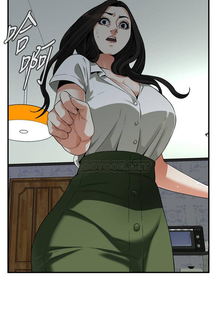 偷窥