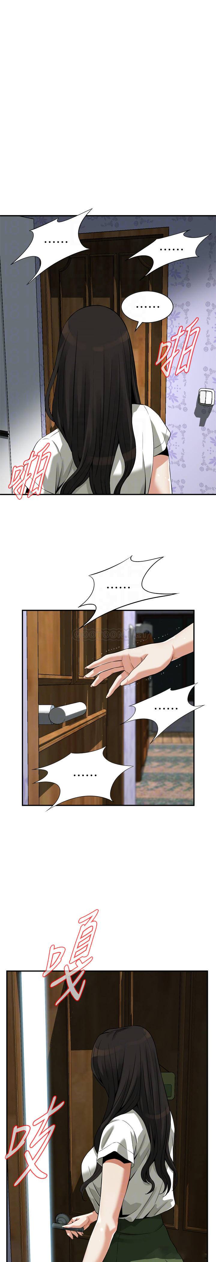偷窥