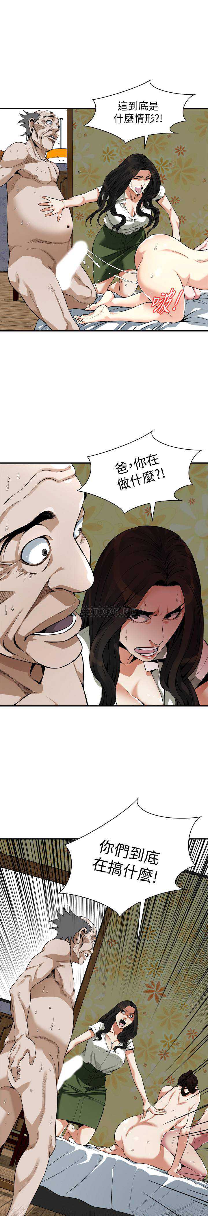 偷窥