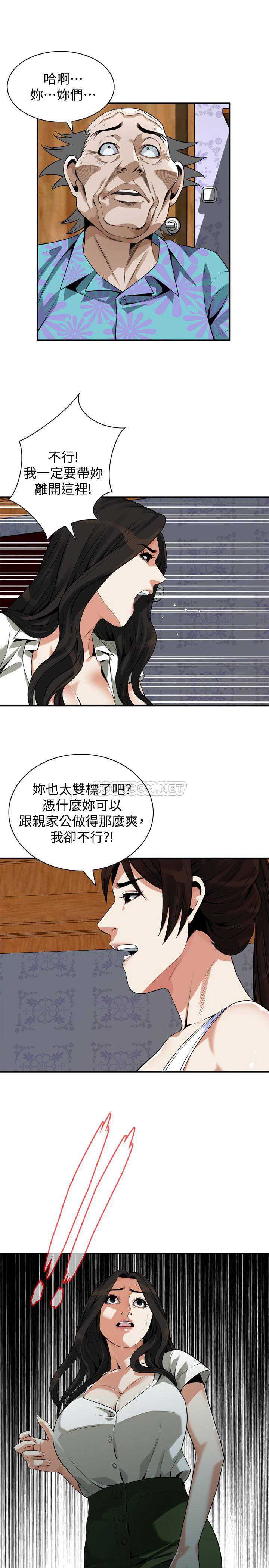 偷窥