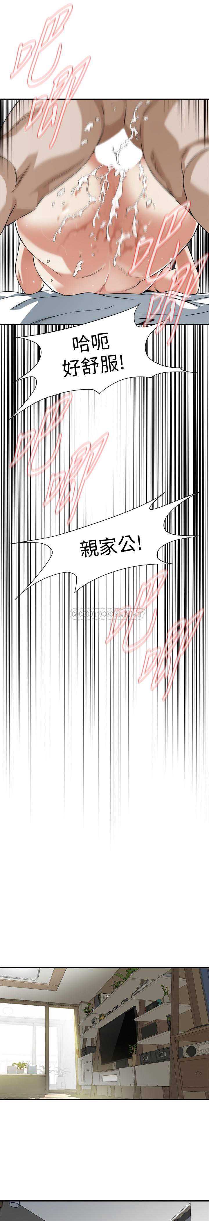 偷窥
