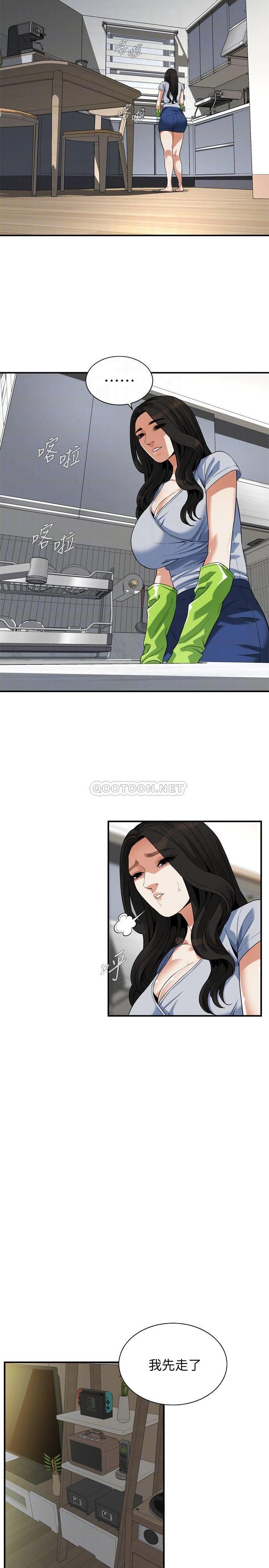 偷窥
