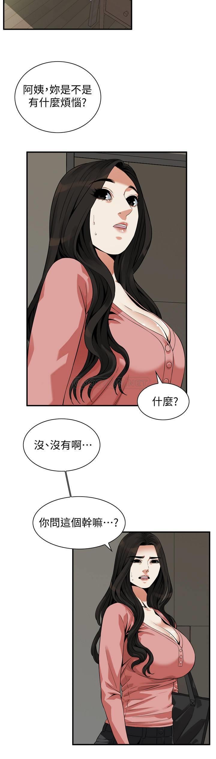 偷窥