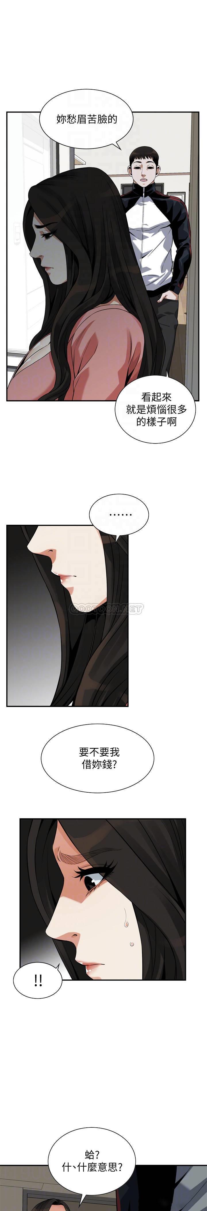 偷窥