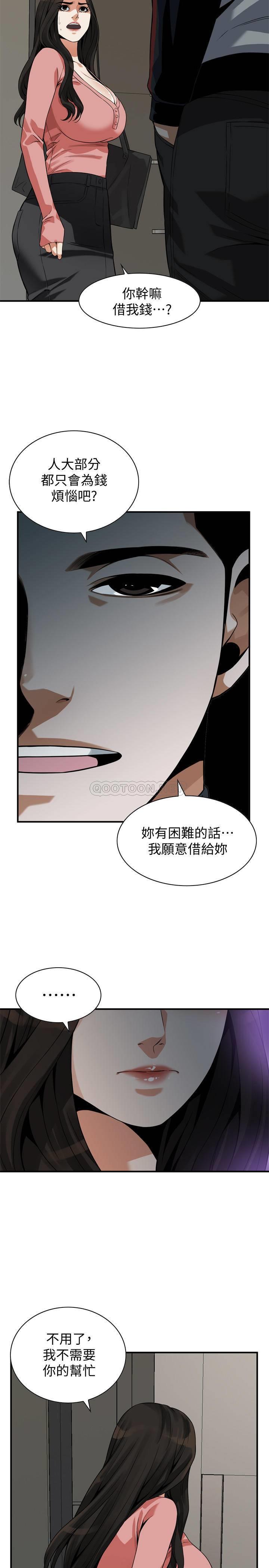 偷窥