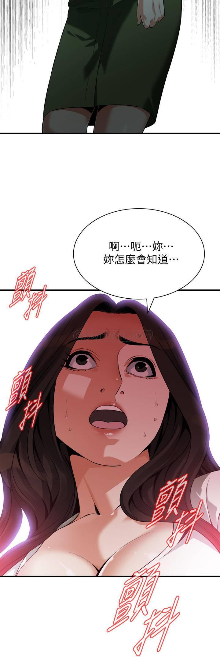 偷窥